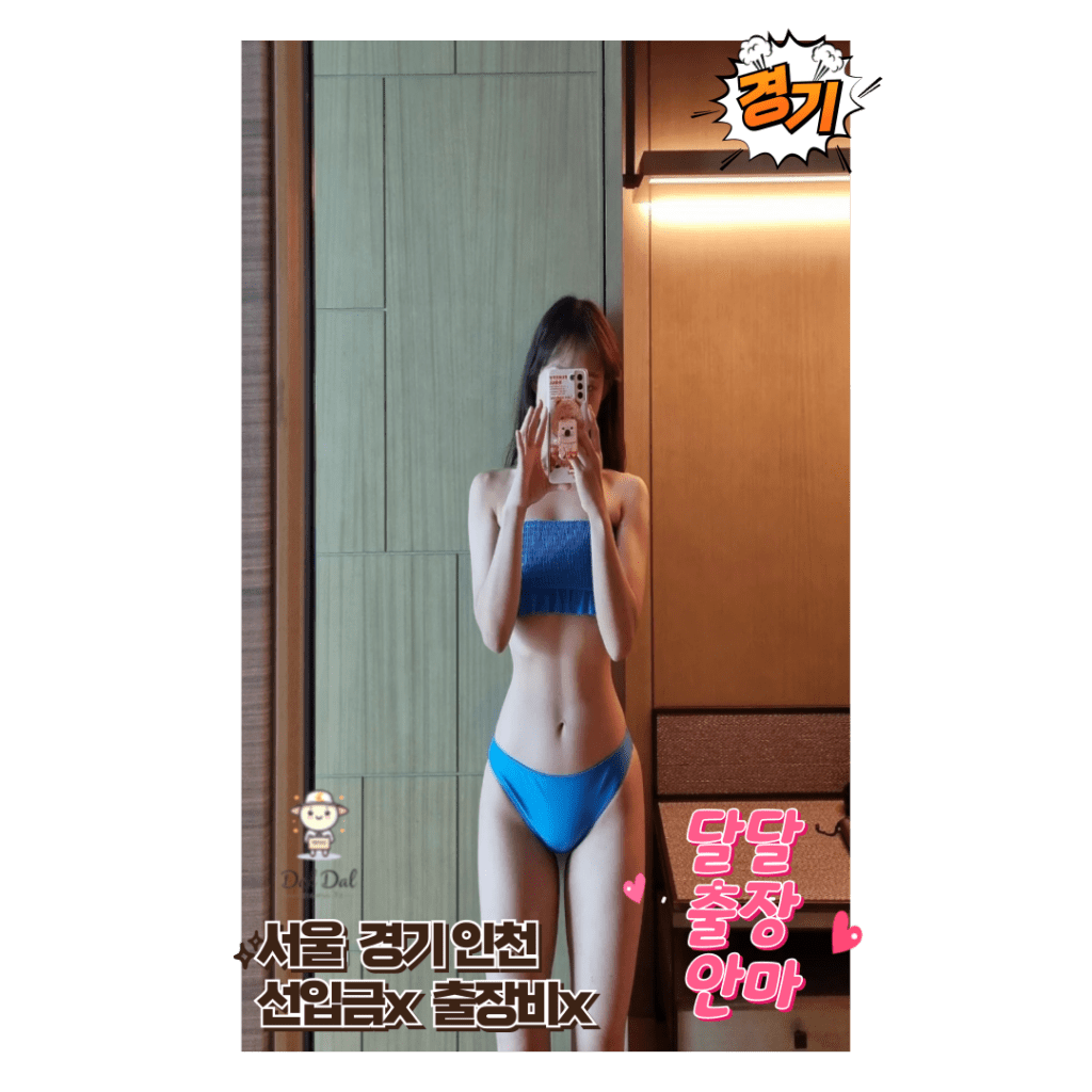 김포